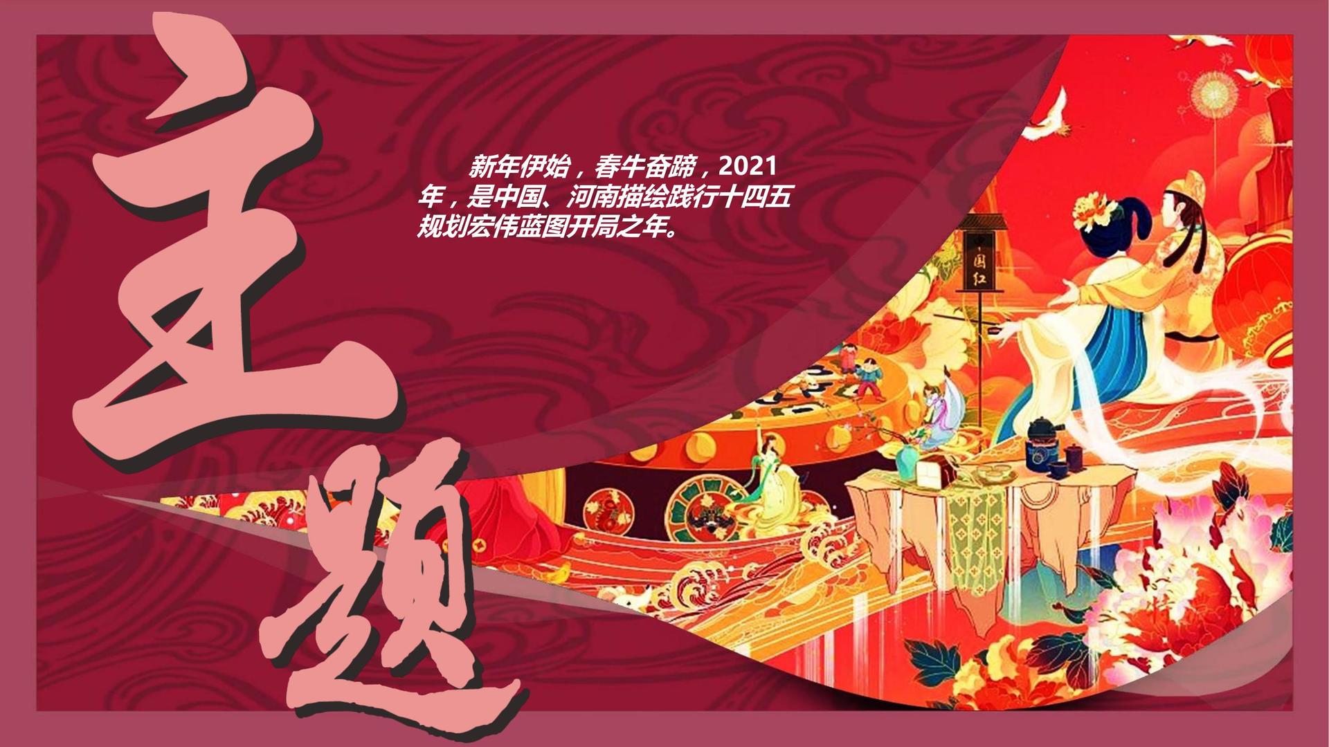 威鸦传媒浅色极简